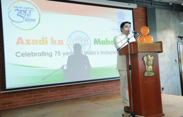 Celebration of the 75th Independence Day, August 15, 2021