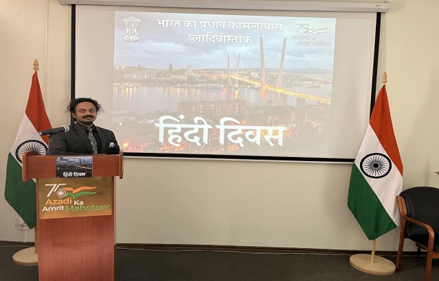 Hindi Diwas celebrations on 14 September, 2022 at CGI, Vladivostok.