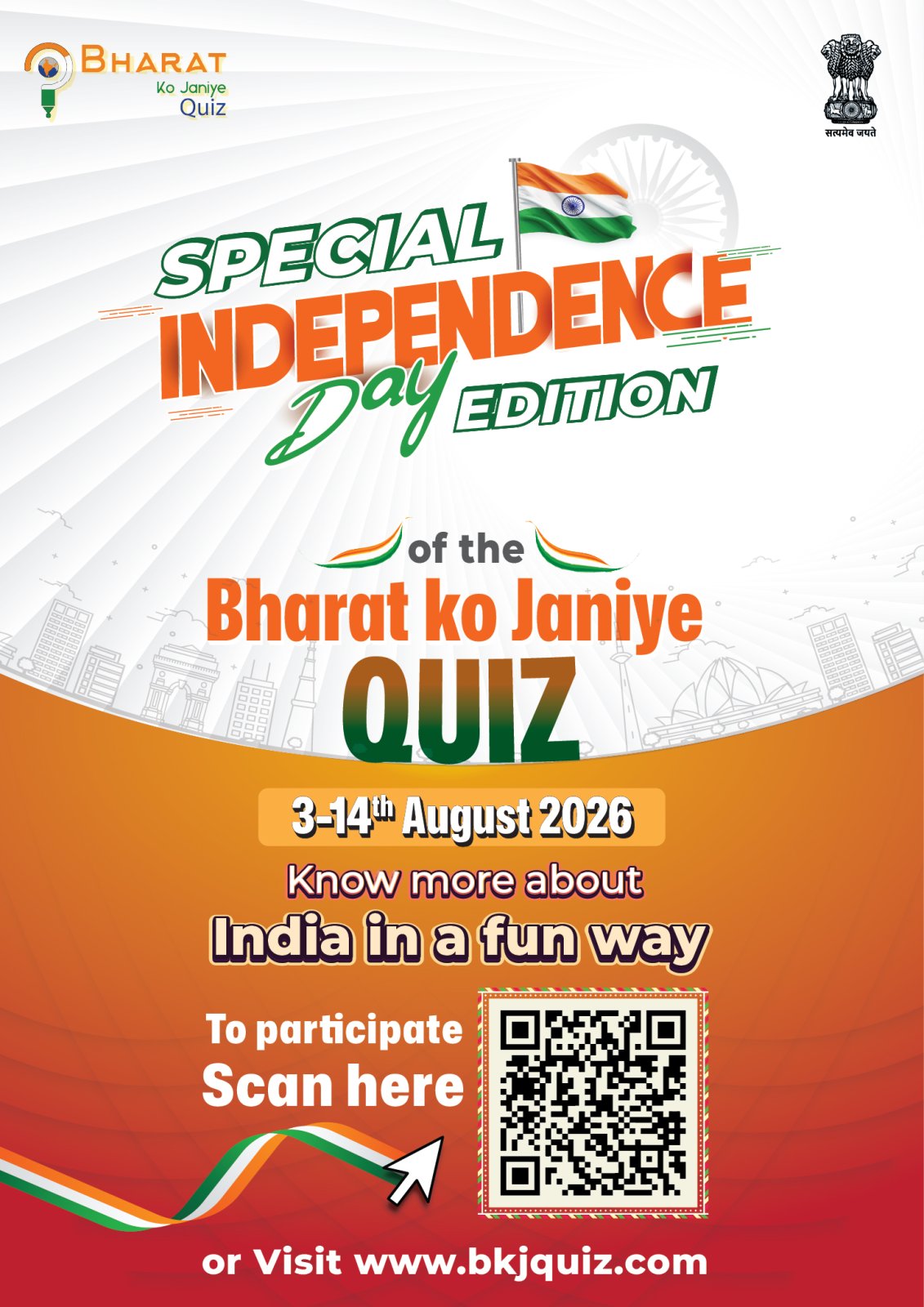 Discover Fascinating facts about India's history, heritage, culture, achievements and much more in the Special Independence Day edition of Bharat ko Janiye Quiz