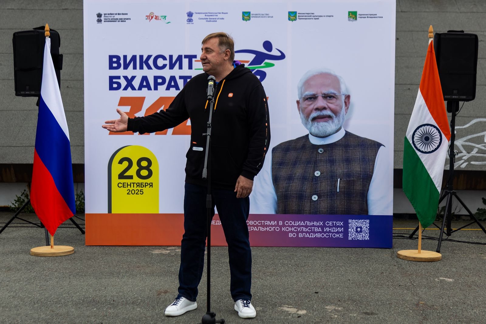 Viksit Bharat Run 2025 - Vladivostok, Russia