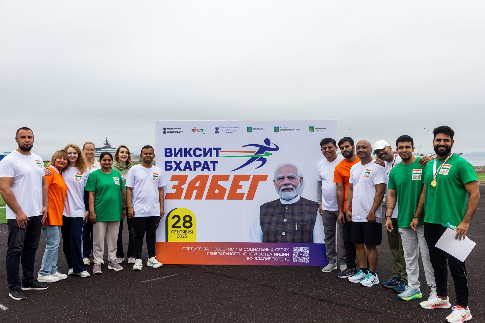 Viksit Bharat Run 2025 - Vladivostok, Russia