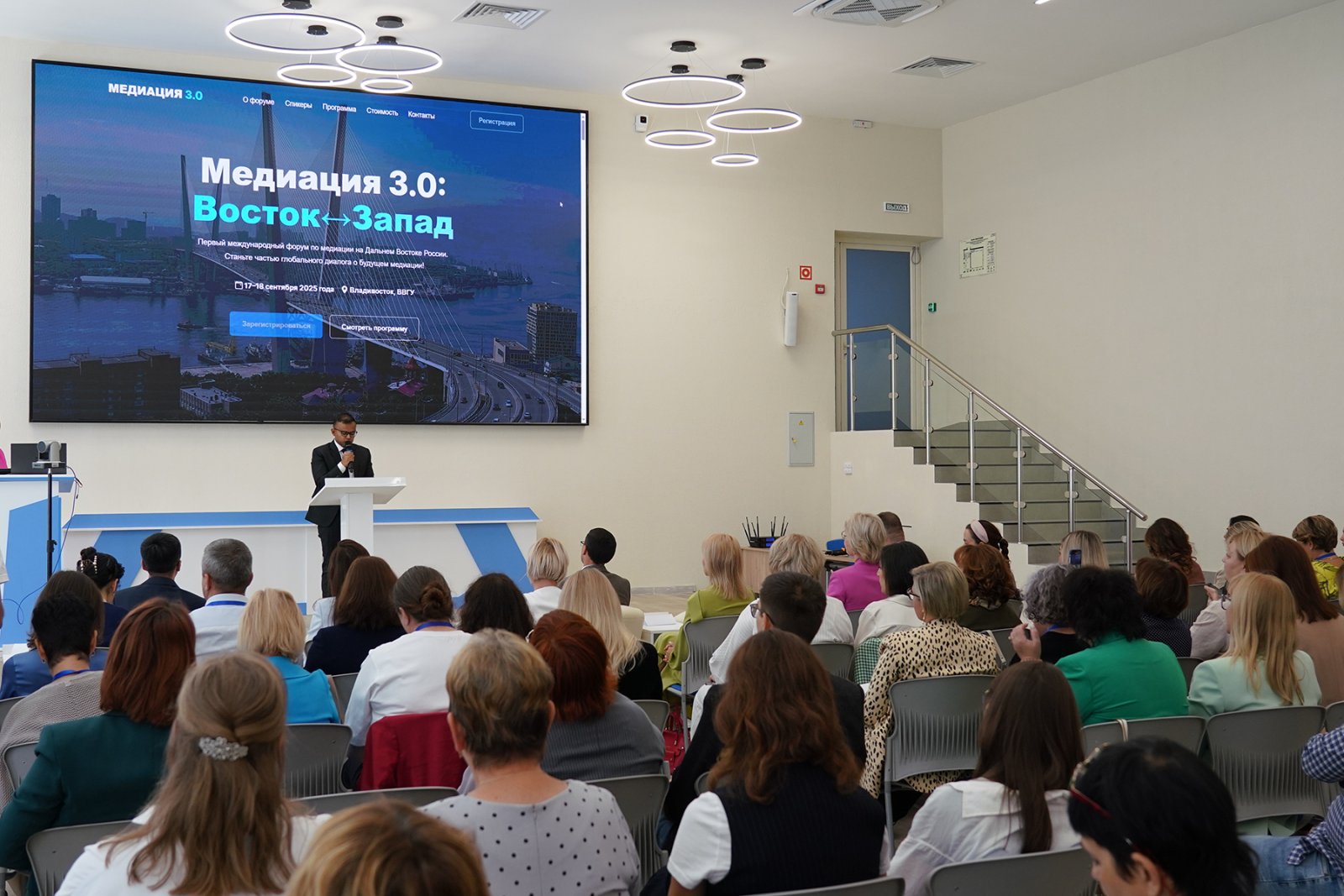 Consul General Mr Siddarth Gowrav spoke at the plenary session of the 1st International Forum on Mediation in the Far East