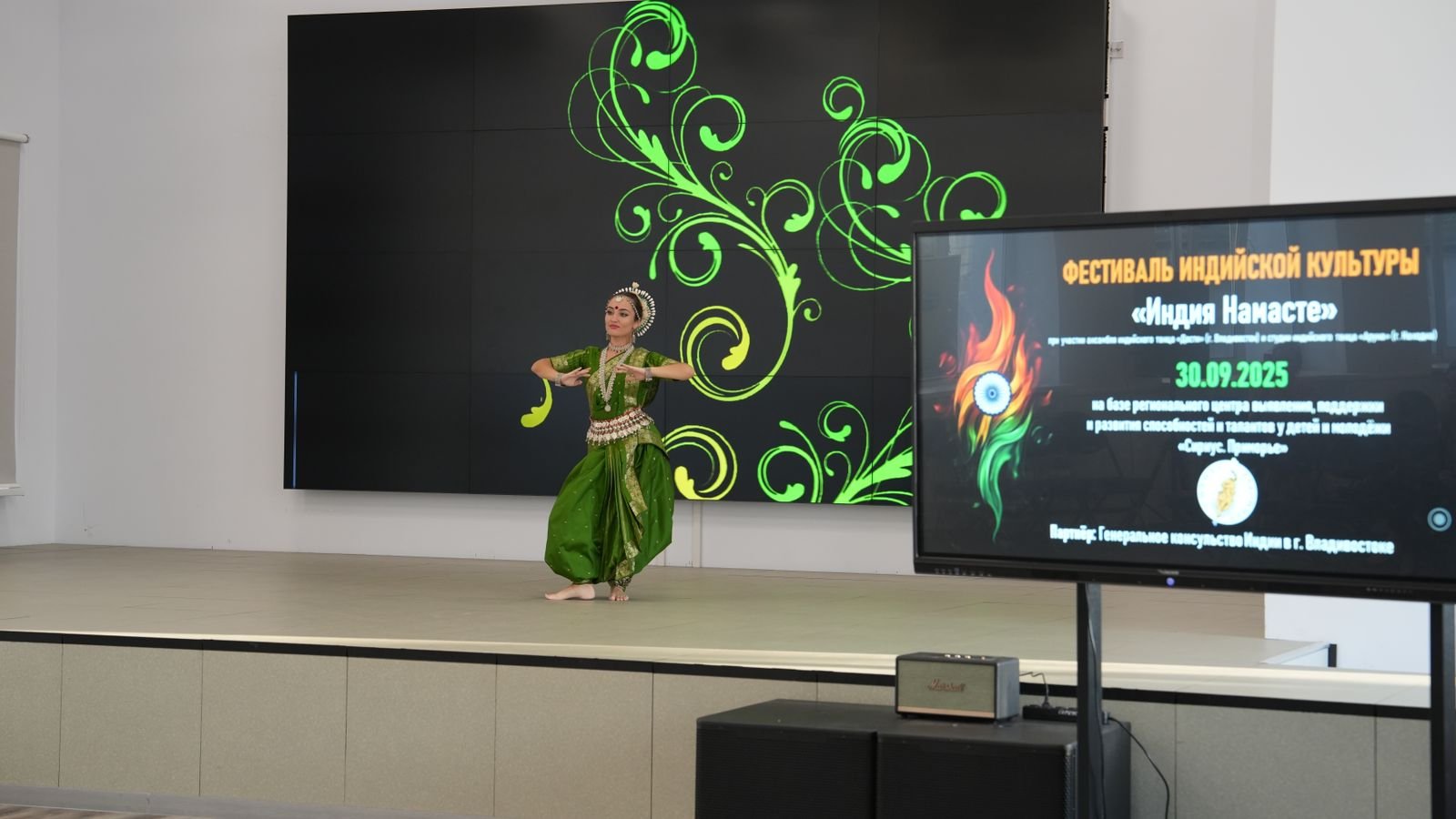 Namaste India Festival