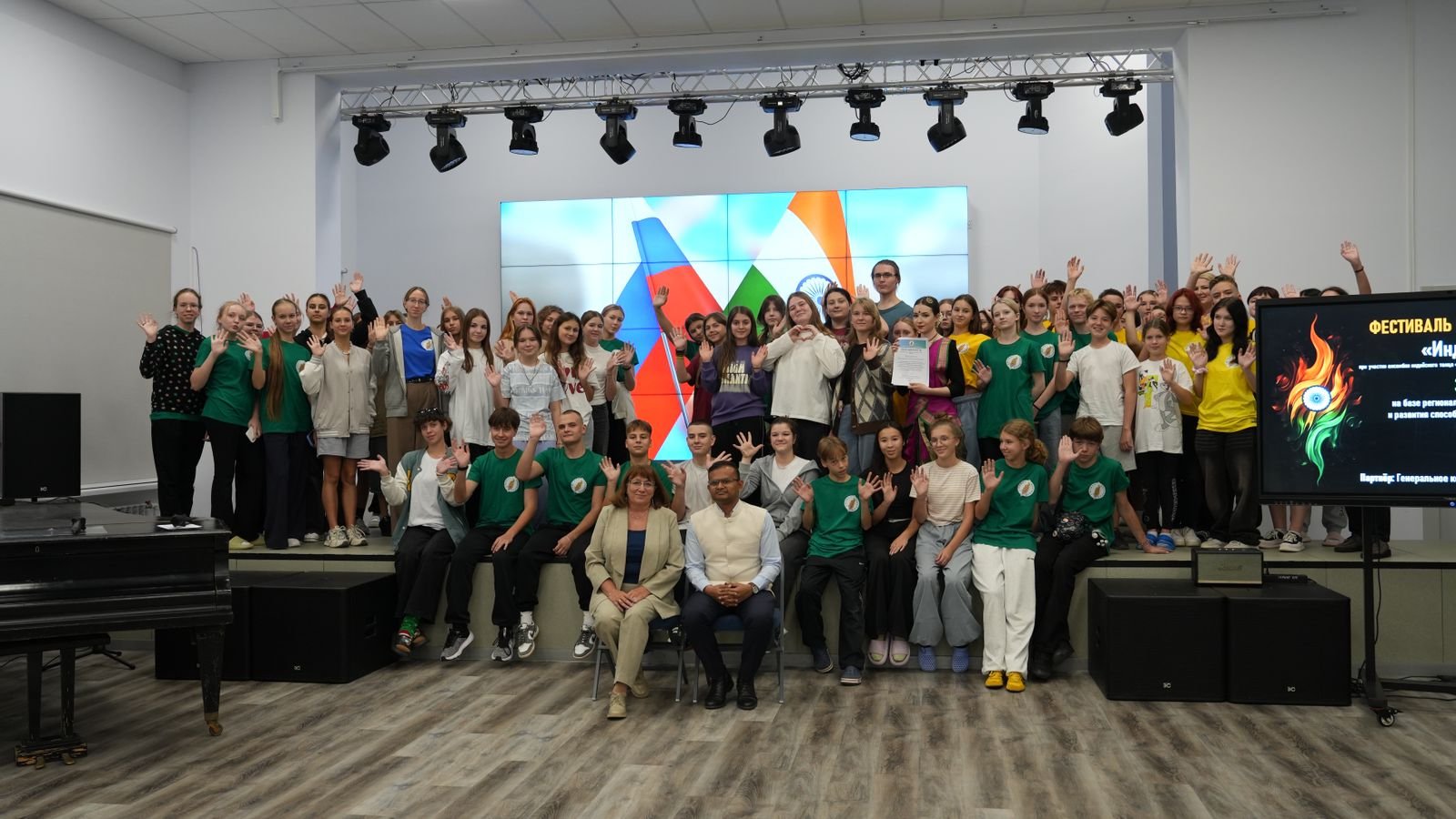 Namaste India Festival