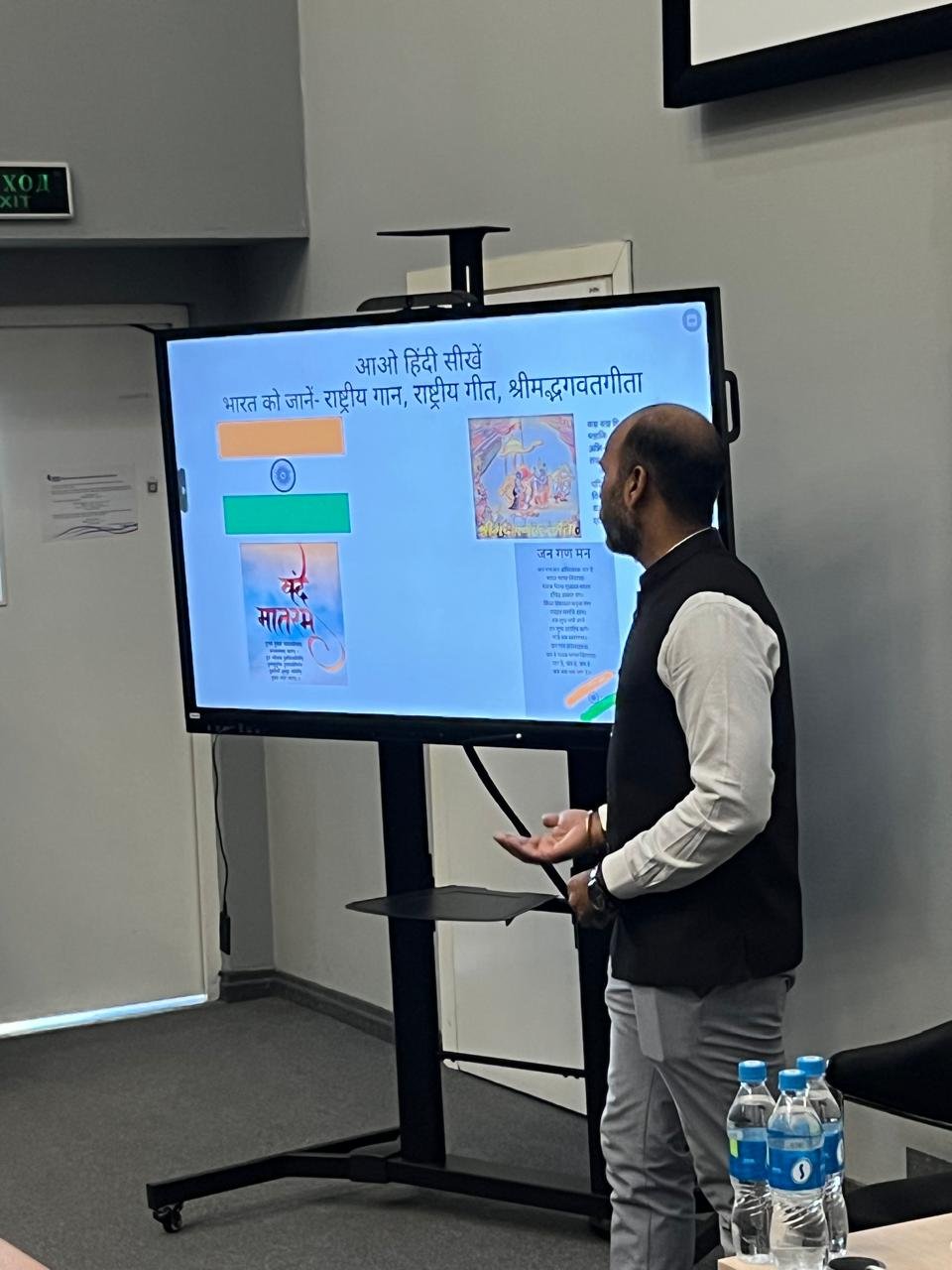 Special Hindi Language Learning module for Russian students at Far Eastern Federal University, Vladivostok