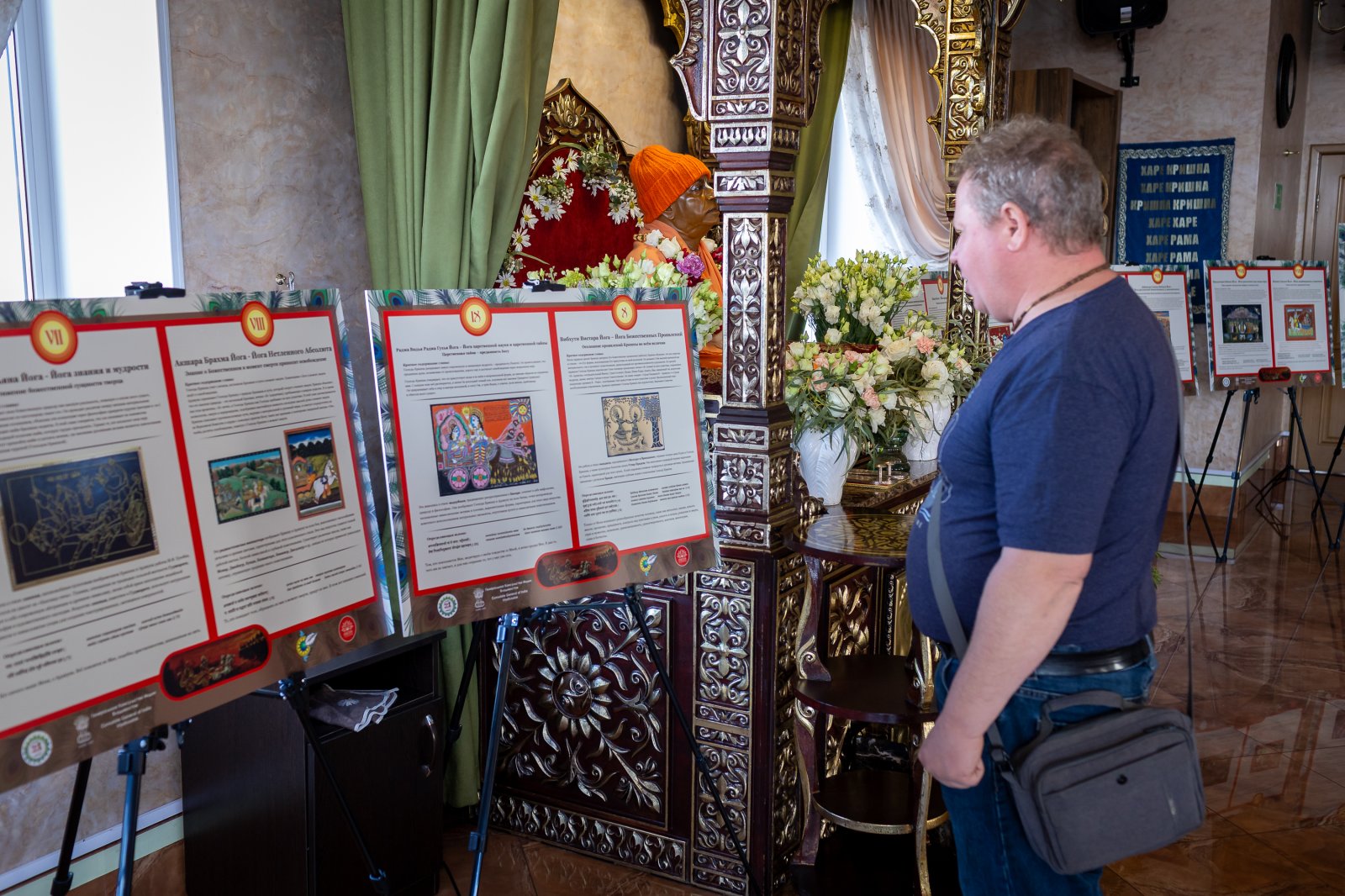 Photo Exhibition of the Bhagavad Gita at International Gita Mahotsav 2025 - Vladivostok, Russia