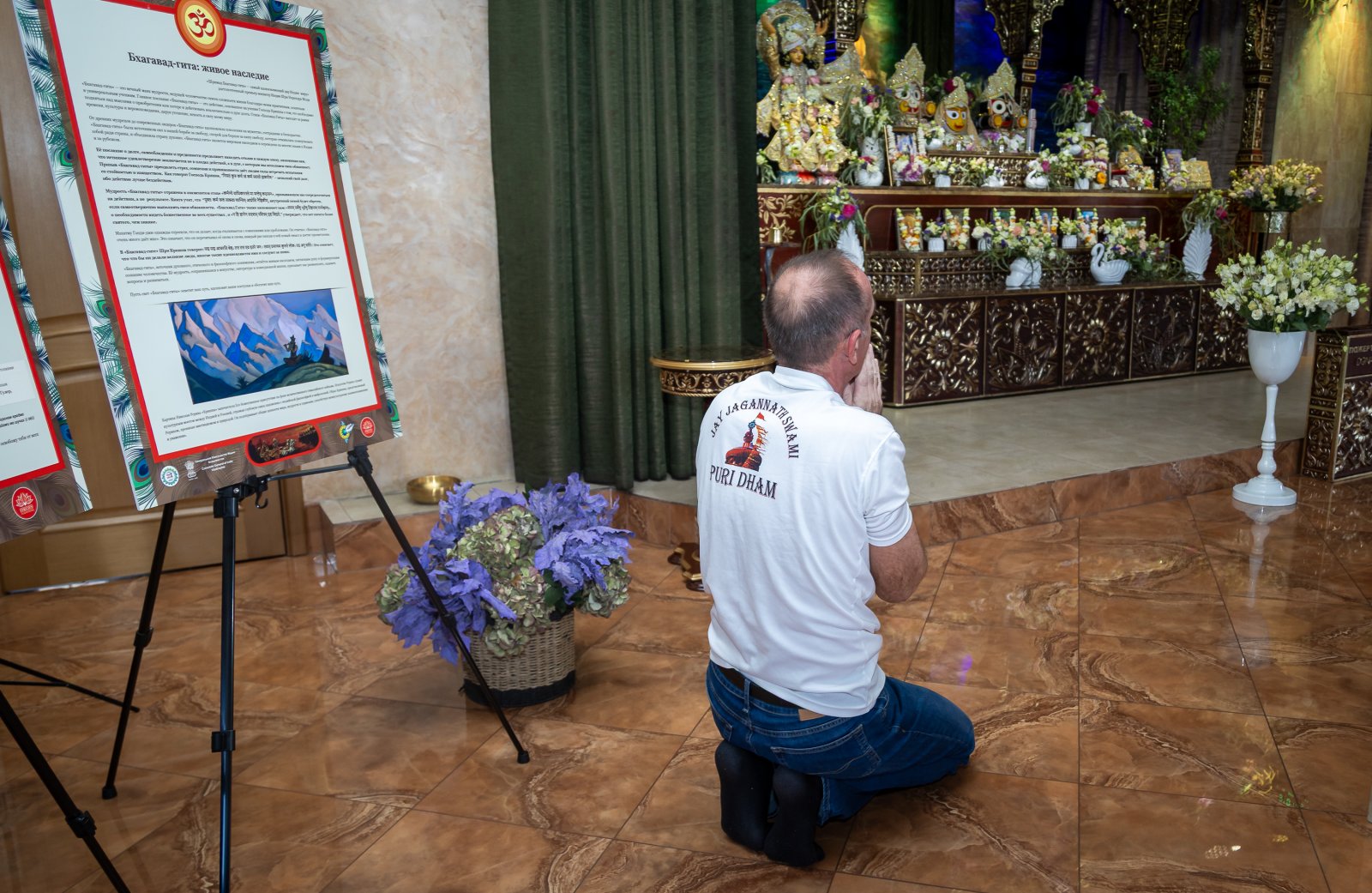 Photo Exhibition of the Bhagavad Gita at International Gita Mahotsav 2025 - Vladivostok, Russia