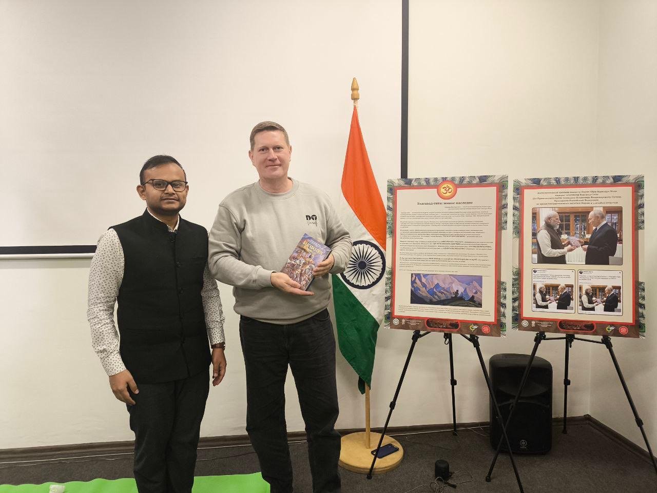 World Meditation Day - 2025