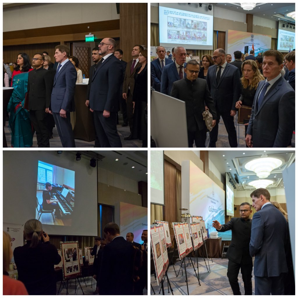 'Vande Mataram at 150' at 77th Republic Day of India Celebrations at Vladivostok, Russia