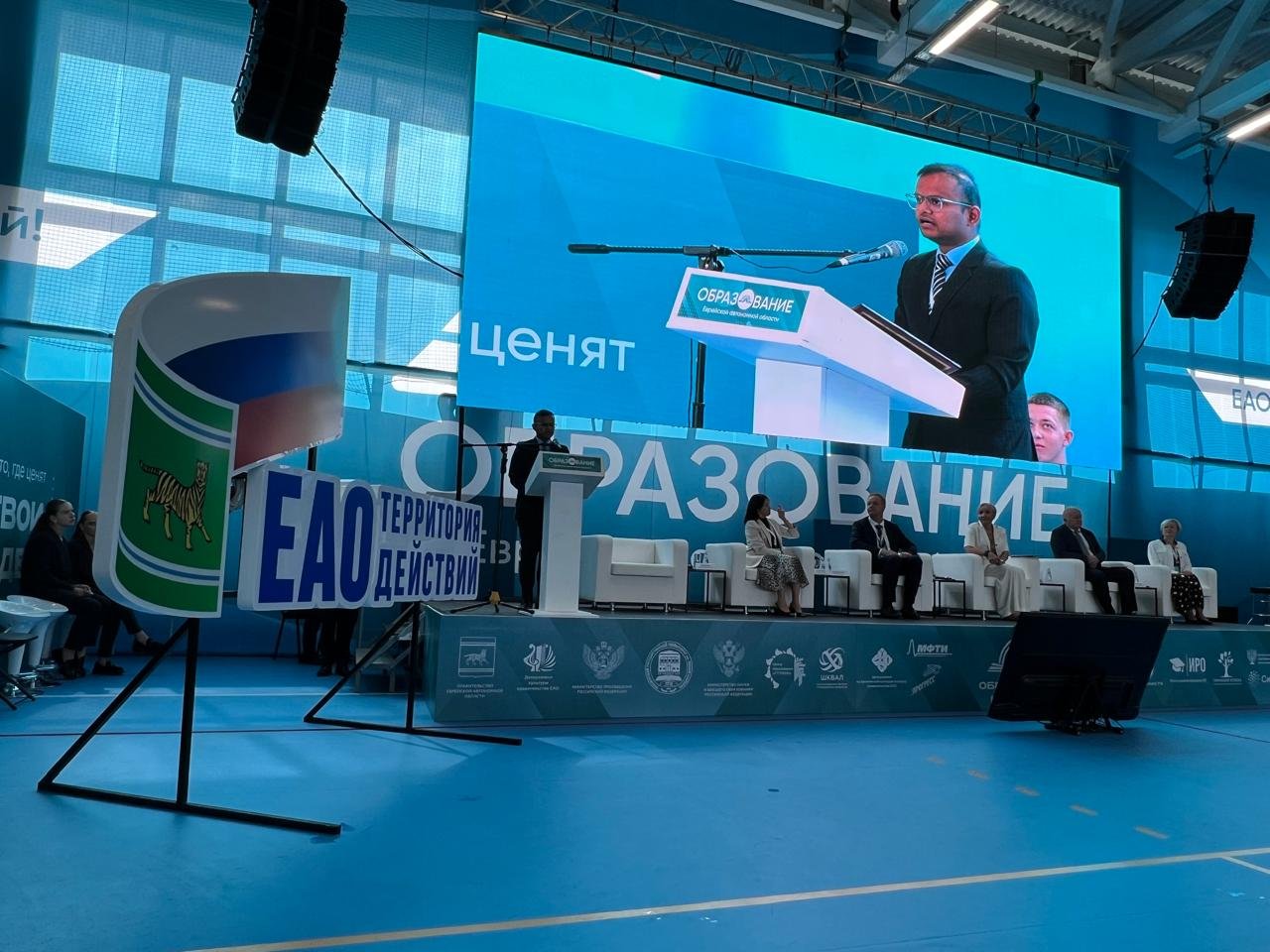 Consul General Mr. Siddarth Gowrav at the plenary session of Education of the Future conference at Birobidzhan, Jewish Autonomous Region