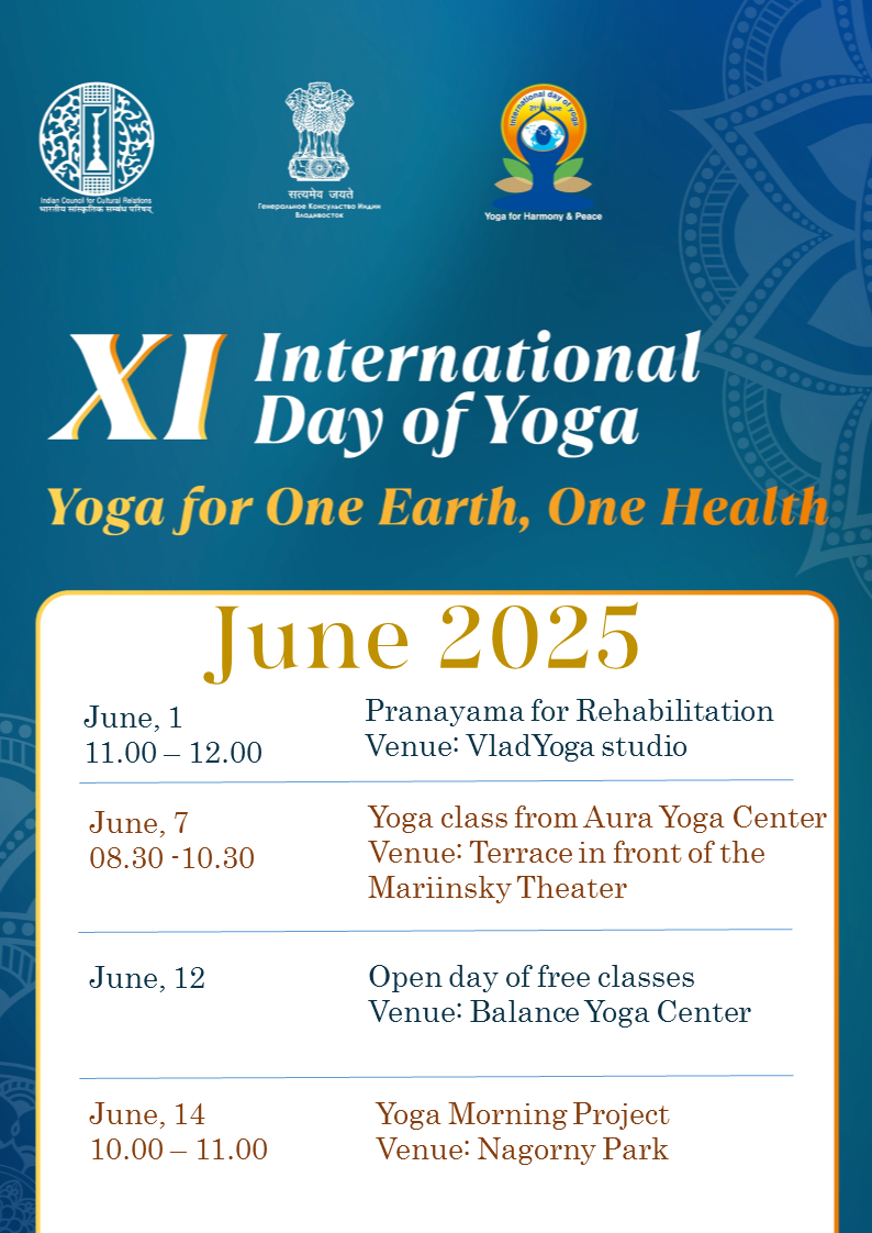 Countdown to International Day of Yoga - 2025