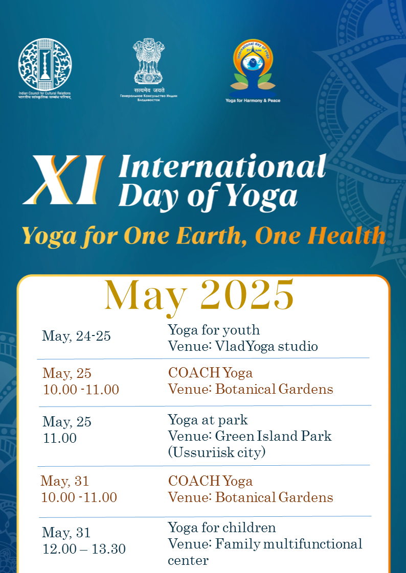 Countdown to International Day of Yoga - 2025