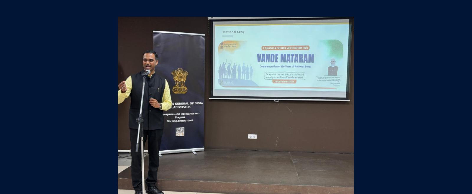 Vande Mataram sung to mark a celebration dedicated to the timeless legacy of Gurudev Rabindranath Tagore