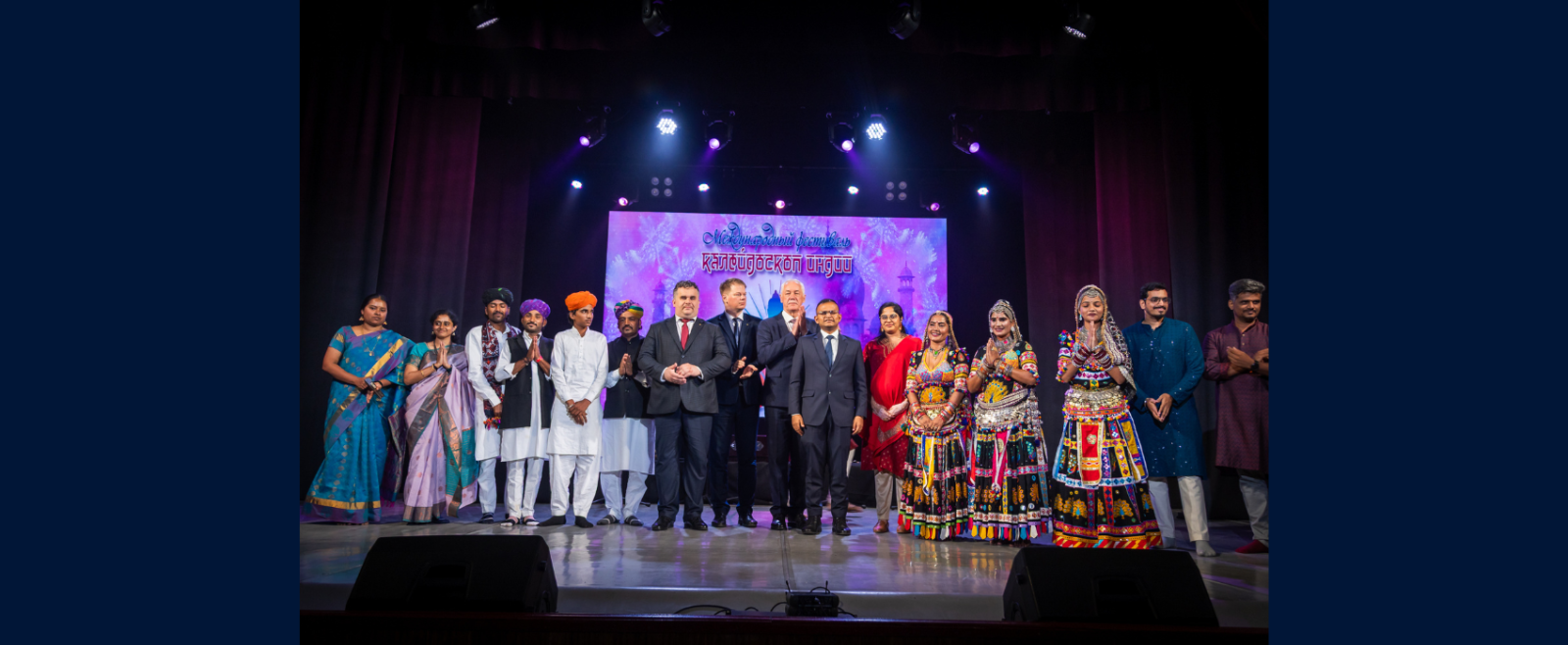2nd Edition of Kaleidoscope of India, Vladivostok