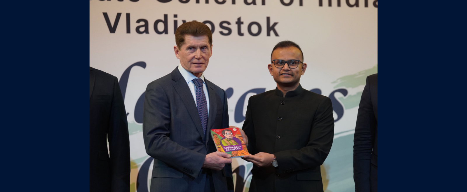 Professor Ayushman Comic Book Series in English Language was published by National Medicinal Plants Board, Ministry of AYUSH in collaboration with Amar Chitra Katha, Mumbai.