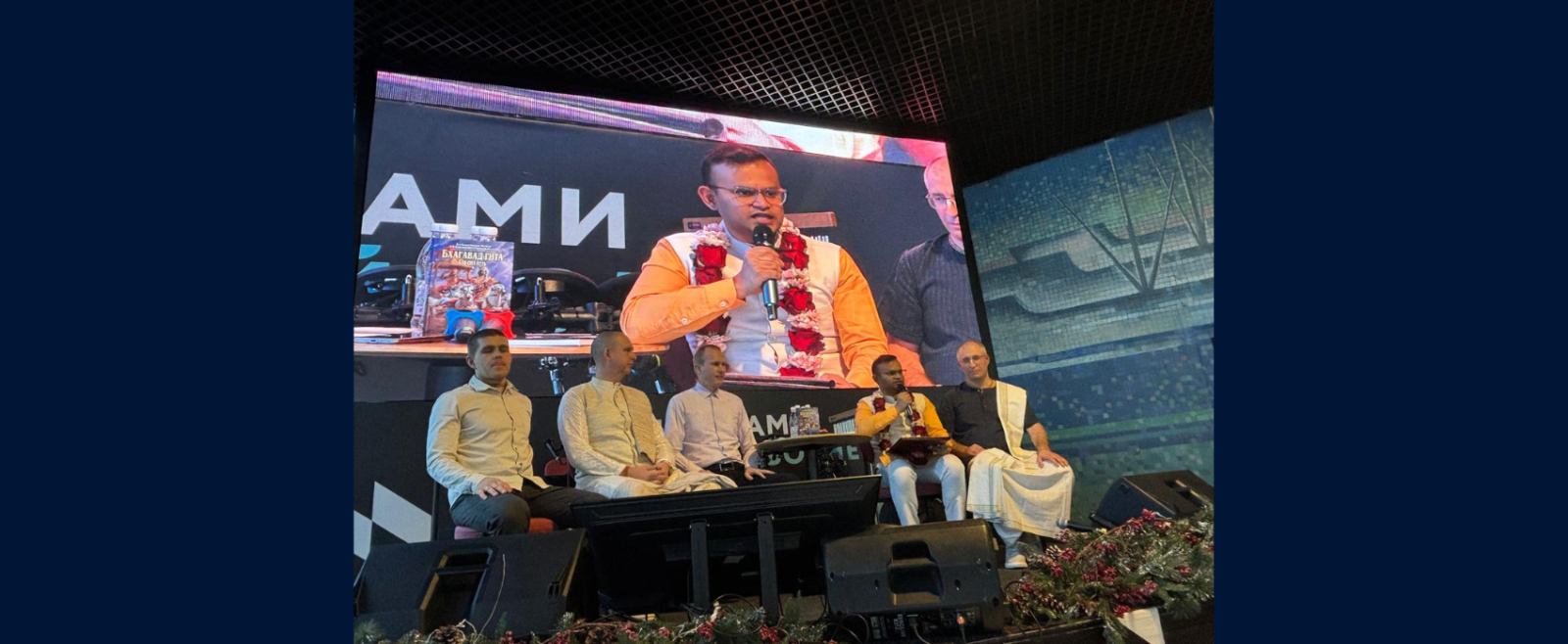 Consul General Mr. Siddarth Gowrav addressed The Gita Fest in Vladivostok