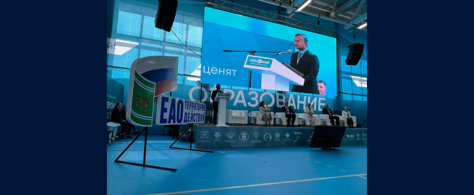 Consul General Mr. Siddarth Gowrav at the plenary session of Education of the Future conference at Birobidzhan, Jewish Autonomous Region