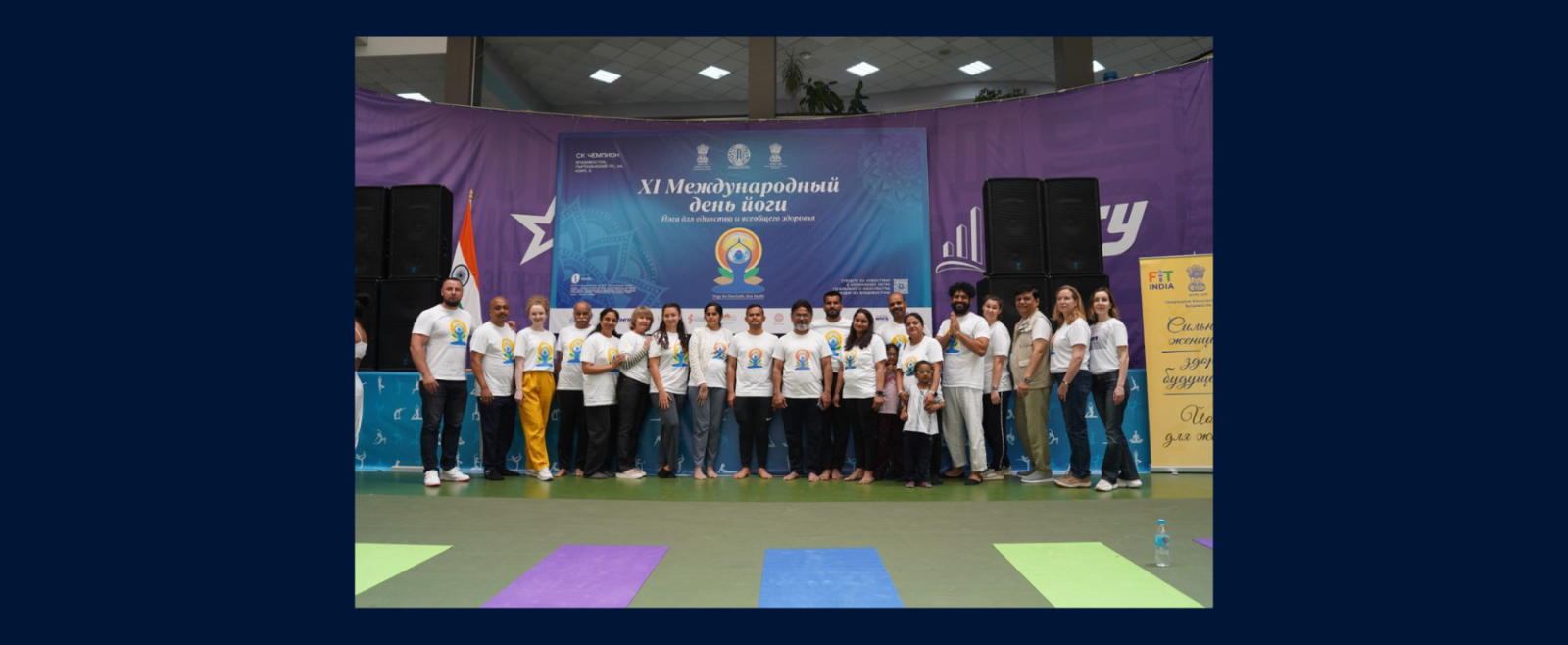 11th International Day of Yoga - Vladivostok, Primorsky Krai