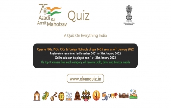AKAM Quiz - From 01st January to 31st January 2022