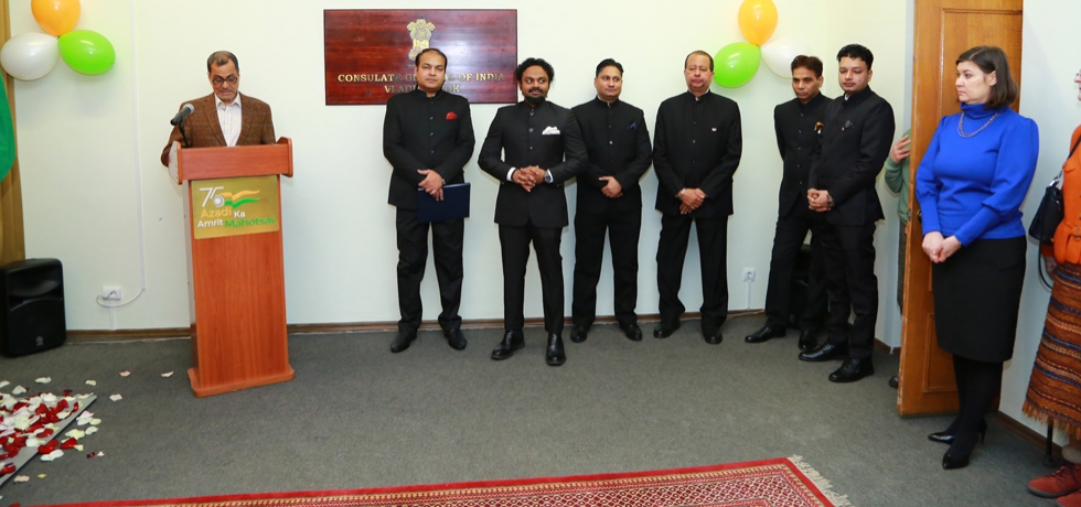 Celebrations of the 74th Republic Day of India, 2023