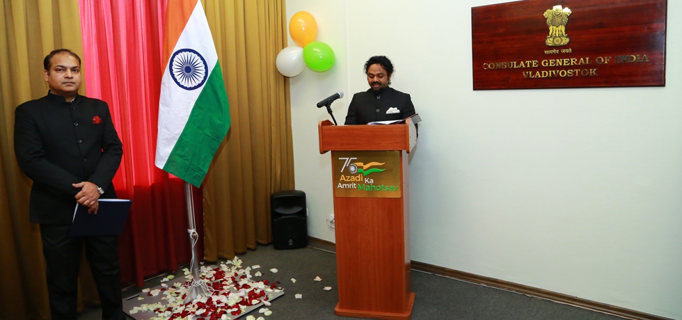 Celebrations of the 74th Republic Day of India, 2023